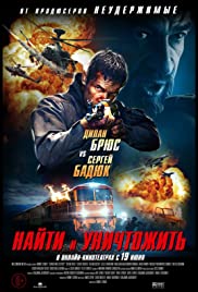 gktorrent Search and Destroy FRENCH WEBRIP LD 1080p 2021