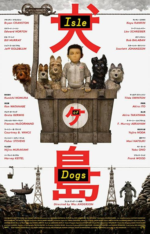 gktorrent L'Île aux chiens FRENCH BluRay 720p 2018